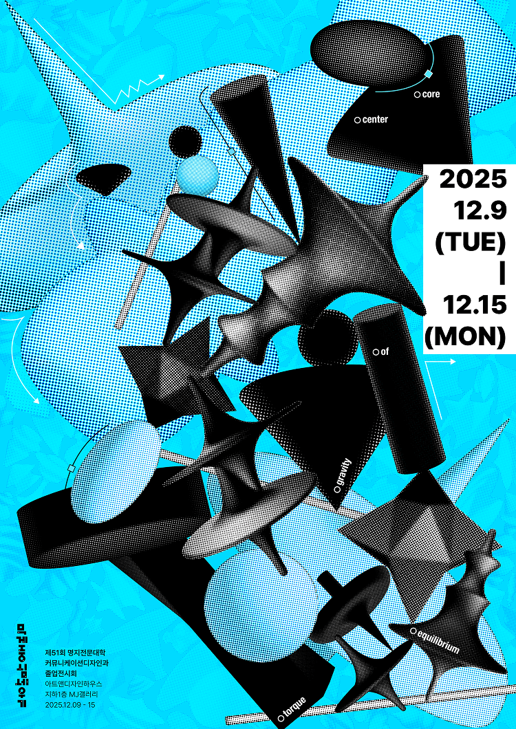전시소개 이미지